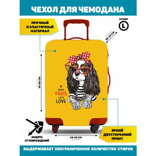фото Чехол для чемодана homepick, 109 л, размер l, оранжевый