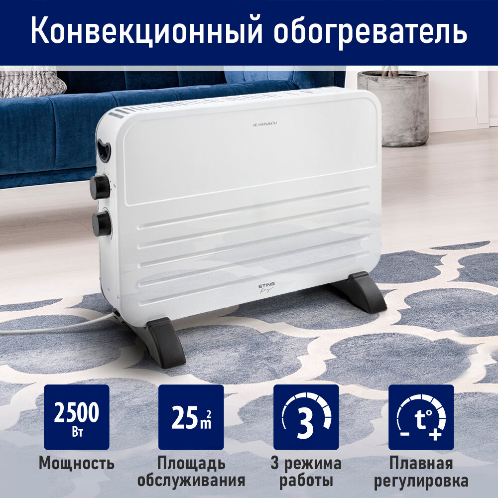 фото STINGRAY ST-CH1024A белый жемчуг конвекцион. обогреватель