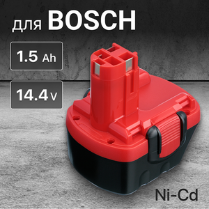 Аккумулятор для Bosch 14.4V 1.5Ah, 2607335711, 2607335275, Bosch VE-2 / PSR 14.4, GSR 14.4