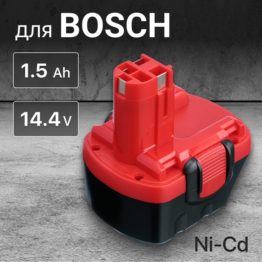 Аккумулятор для Bosch 14.4V 1.5Ah, 2607335711, 2607335275, Bosch VE-2 / PSR 14.4, GSR 14.4