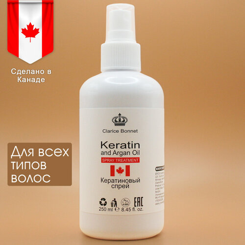 Кератиновый спрей для волос Keratin Spray Treatment