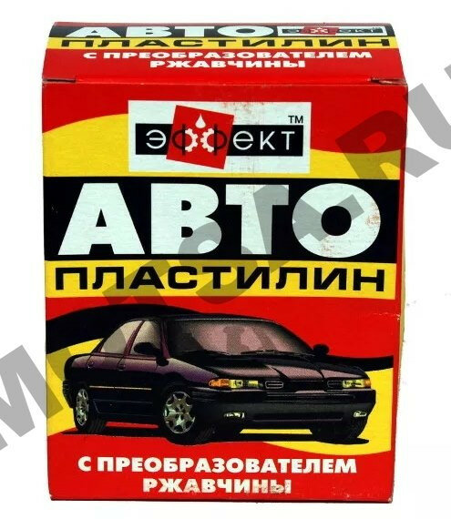 Автопластилин Эффект 300гр.