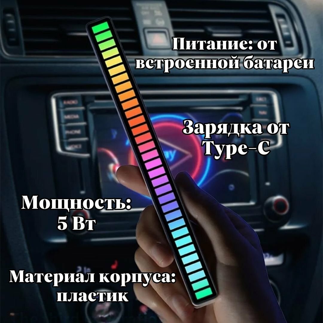 Светодиодный светильник ANYSMART, RGB-подсветка, 16 LED H=18 см белый - фотография № 6