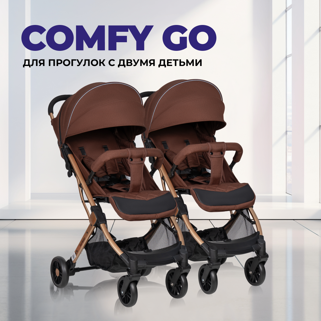 Коляска прогулочная для двойни Farfello Comfy Go, шоколадный