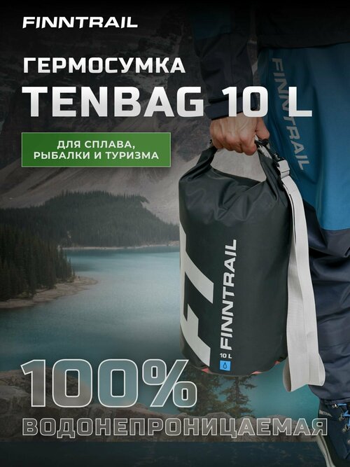 Сумка спортивная сумка-рюкзак Finntrail 1727Black-10L, 12х32х12 см, черный