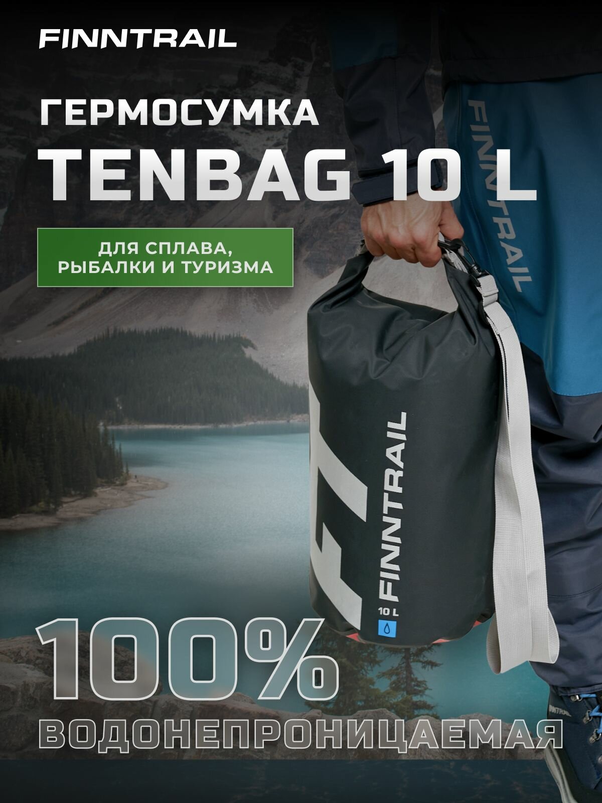 Сумка-рюкзак Finntrail 1727Black-10L 
