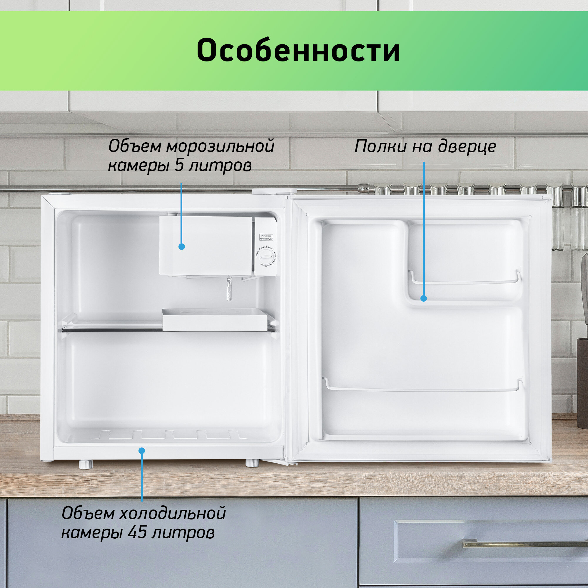 Холодильник однодверный BBK - фото №2