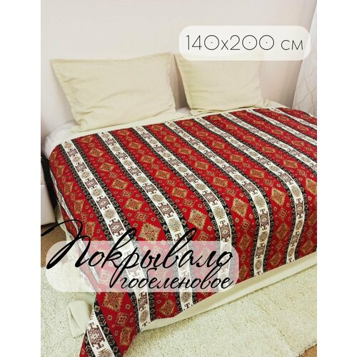 Покрывало Кружева, Гобелен с этническим принтом с размерами: 140х200 см