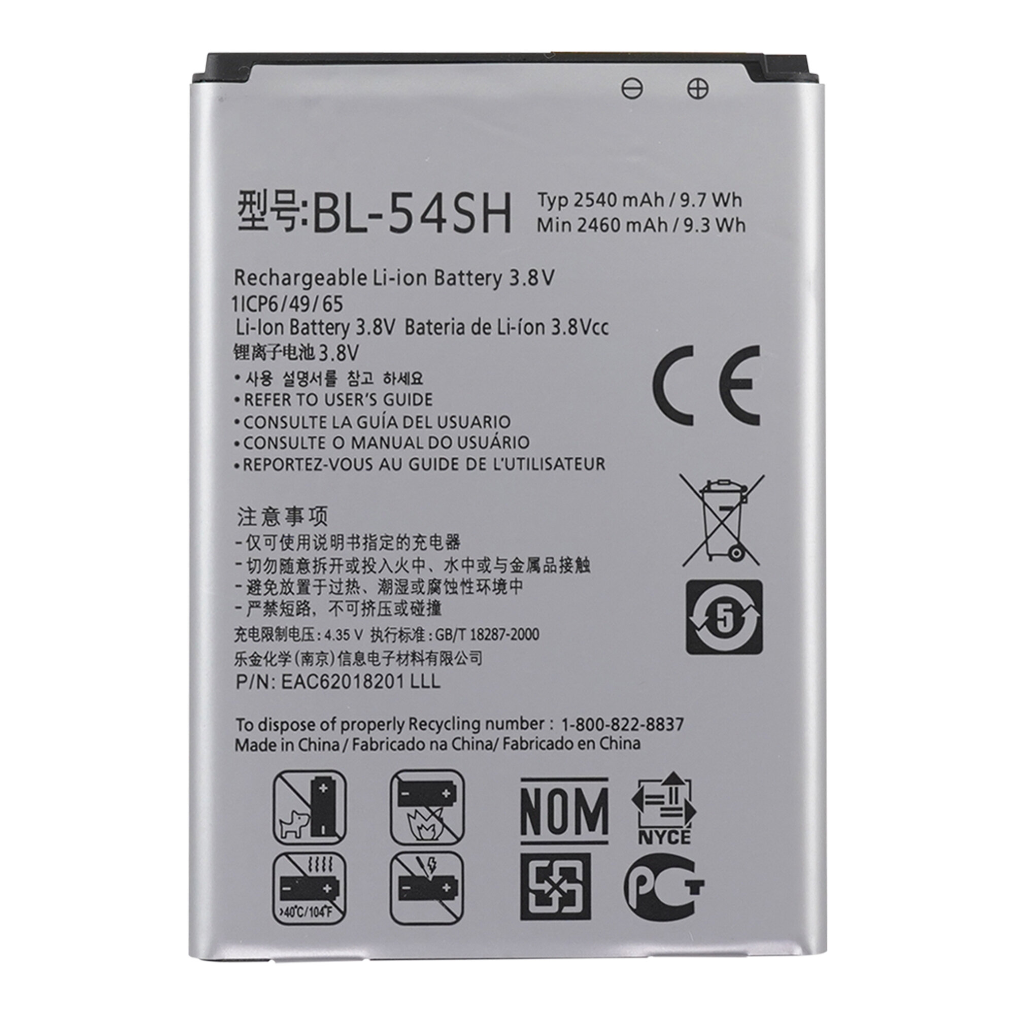 Аккумулятор для LG BL-54SH D405/D410/F260/G870 ORIG