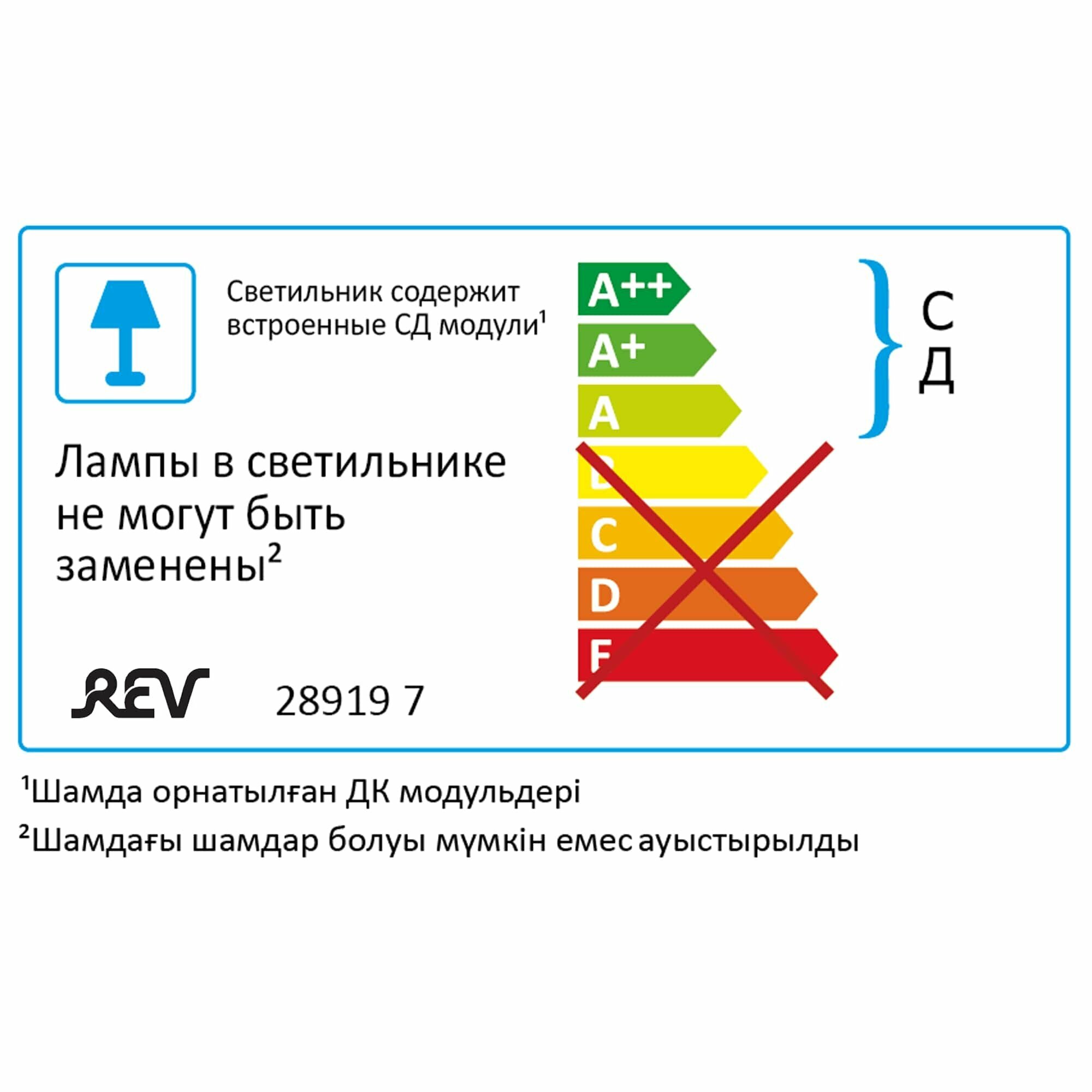 светильник светодиодный REV LED Round 12Вт 4000К IP65 влагозащищенный пластик белый - фото №8