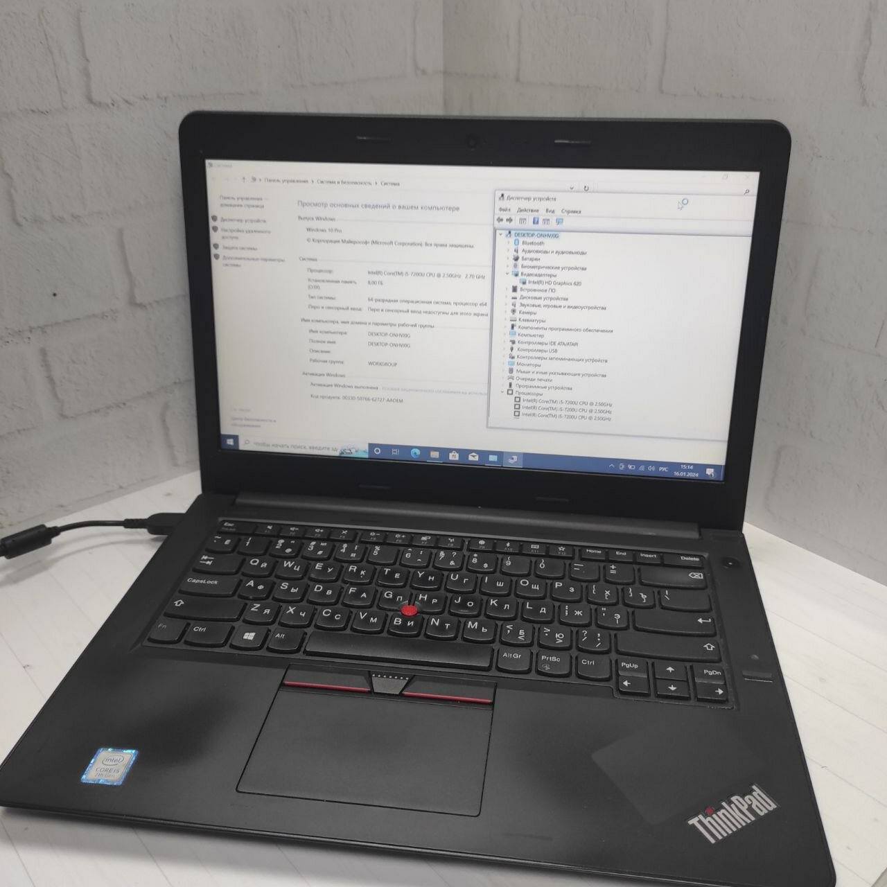 Ноутбук Lenovo Thinkpad E470