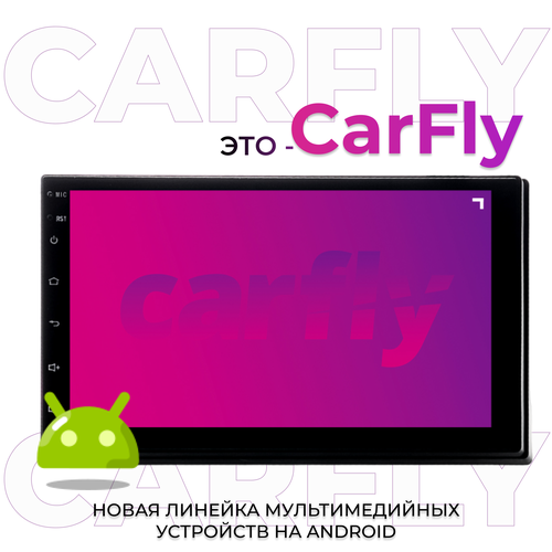 Автомагнитола Carfly M250, память 2-32GB, QLED экран 7 дюймов, SIM-карта 4G, WiFi, универсальная