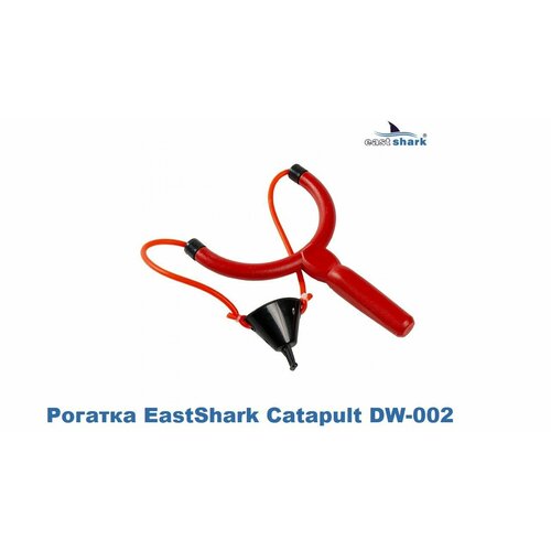 Рогатка EastShark Catapult DW-002 пластик