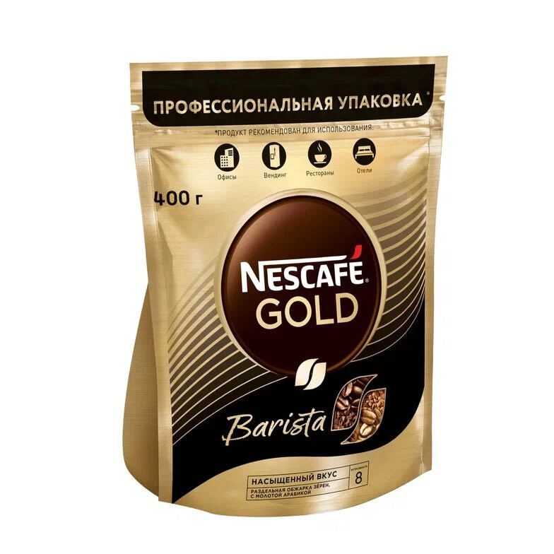 Кофе растворимый Nescafe Gold Barista сублимированный с молотым кофе, пакет, 400 г