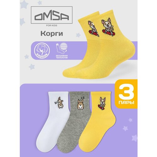 Носки Omsa 3 пары, размер 31-34 (18-20), желтый, белый носки omsa 3 пары размер 31 34 18 20 серый голубой