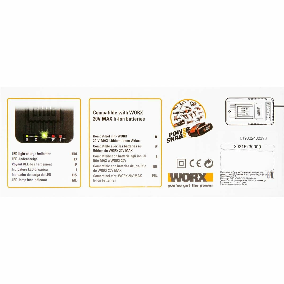 Зарядные устройства для электроинструментов Worx - фото №10