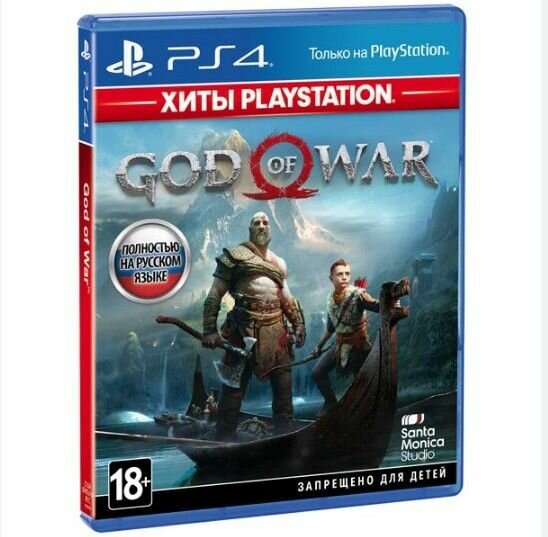 God of War Хиты Playstation Полностью на русском Видеоигра на диске PS4 / PS5