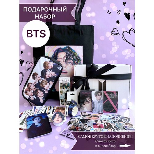 Подарочный бокс k-pop BTS / БТС (23.5х18.5х10 см.) Jungkook / Чон Чонгук подарочный набор bts бокс bts box k pop с дакимакуркой 32х19х13 см