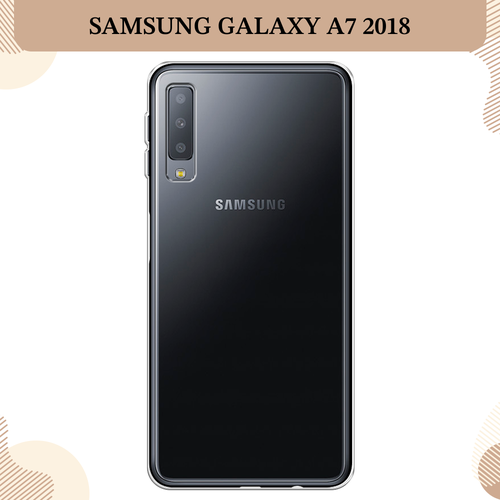 Силиконовый чехол на Samsung Galaxy A7 2018 / Самсунг Галакси A7 2018, прозрачный силиконовый чехол на samsung galaxy a7 2018 самсунг галакси a7 2018 прозрачный