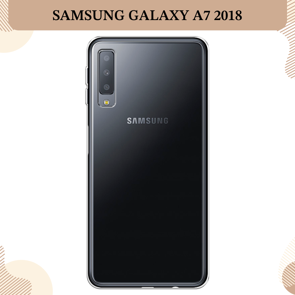 Силиконовый чехол на Samsung Galaxy A7 2018 / Самсунг Галакси A7 2018, прозрачный