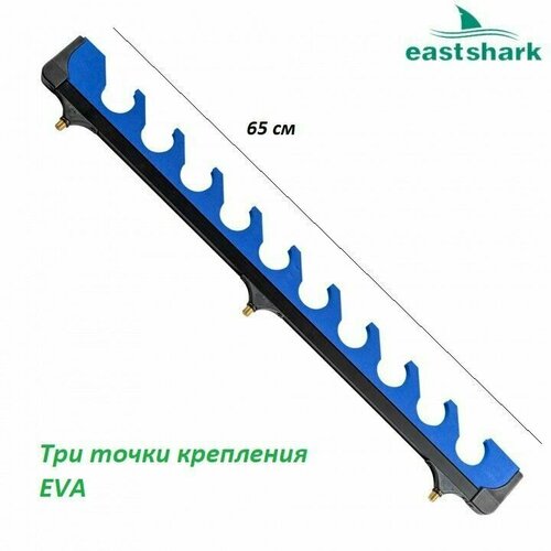 Подставка для удилищ Гребенка ES-7002