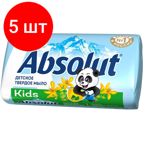 Комплект 5 штук, Мыло туалетное ABSOLUT Kids, череда, 90 г