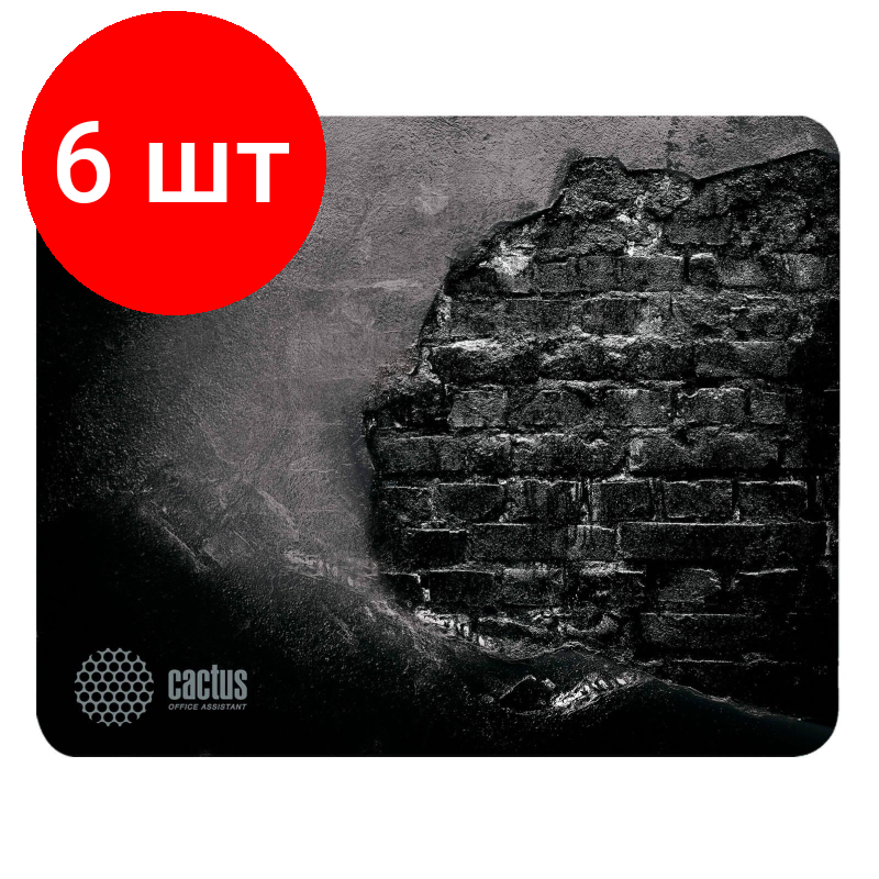 Комплект 6 штук, Коврик для мыши Cactus CS-MP-DWM Brick Wall Средний 300x250x3мм