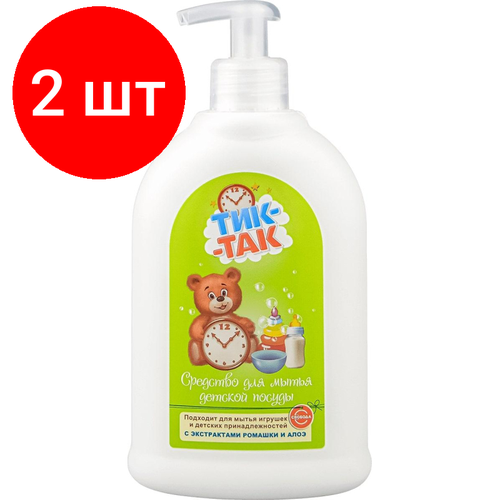 Комплект 2 штук Средство для мытья посуды Детское Тик-Так 470мл 765₽