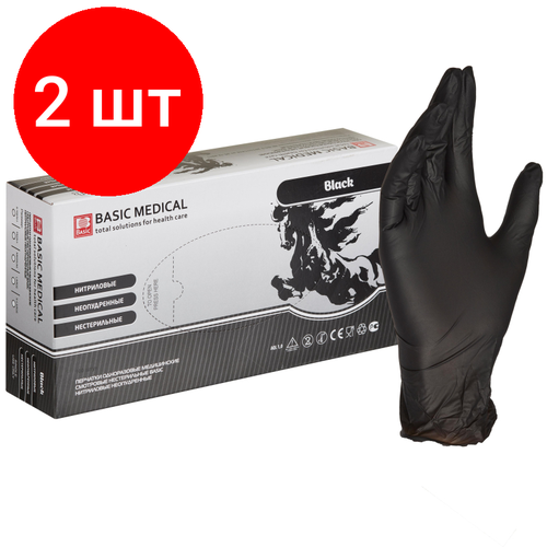 Комплект 2 упаковок, Мед. смотров. перчатки нитриловые н/c, н/о, BASIC черн. (S), 50пар/уп