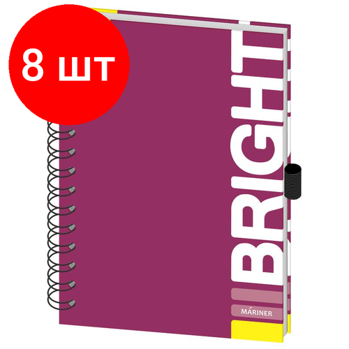 Комплект 8 штук, Бизнес-тетрадь А5 120л Mariner Bright клетка, тв. перепл, тем-пурпур ТП-0014