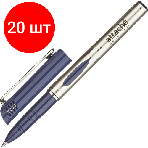 Комплект 20 штук, Ручка гелевая неавтомат. Attache Selection Glide Megaoffice 0.3мм