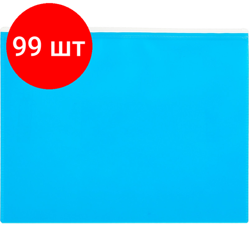 Комплект 99 штук, Папка-конверт на молнии А5 Attache Color , голубой