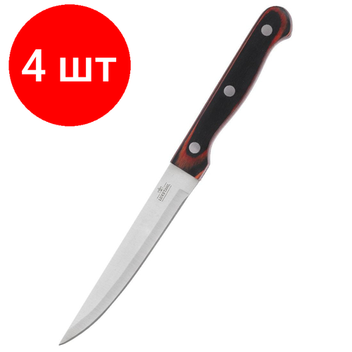 Комплект 4 штук, Нож для овощей 4.5 115мм Redwood Luxstahl, кт2521