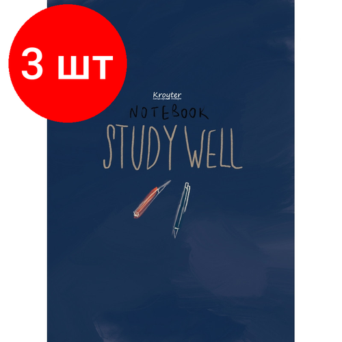 Комплект 3 штук, Тетрадь общая Kroyter А4.48л, клетка, скреп, обл. карт, блок 65г. Школа 00101