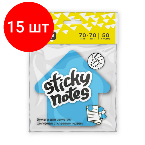 Комплект 15 штук, Стикеры фигурные Attache Selection Стрелка, 50 листов attache selection стикеры фигурные стрелка 50 листов 6 уп