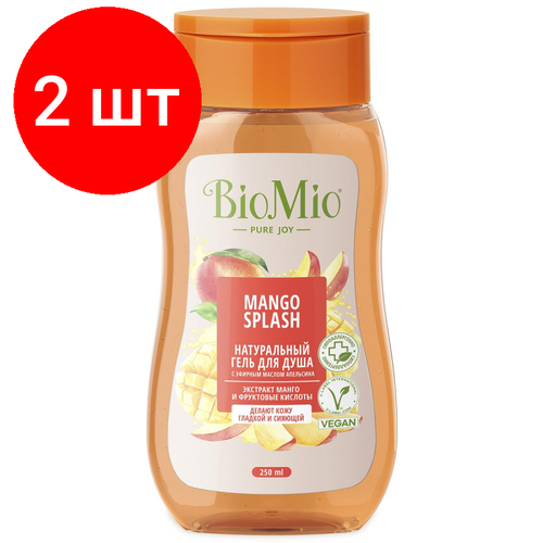 Комплект 2 штук, Гель для душа BioMio BIO SHOWER GEL манго, 250 мл biomio bio shower gel натуральный гель для душа с эфирным маслом лаванды 250 мл