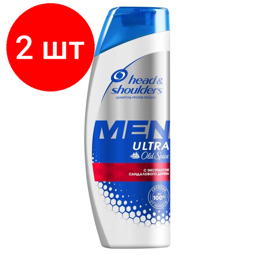 Комплект 2 штук, Шампунь HEAD & SHOULDERS Old Spice против перхоти 400мл