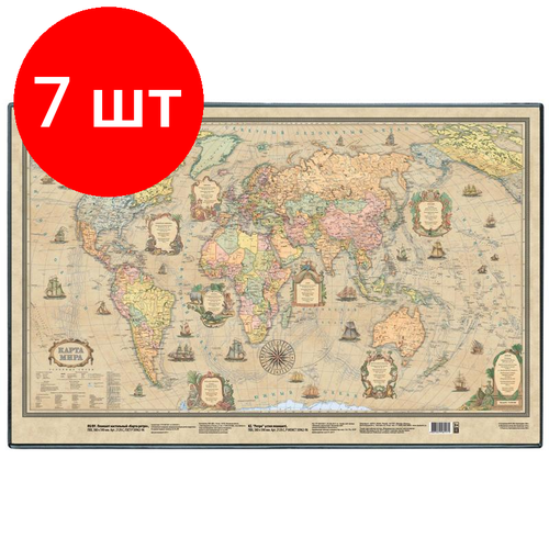 Комплект 7 штук Коврик на стол 380x590мм Ретро с картоном и картинкой внутри 4510₽
