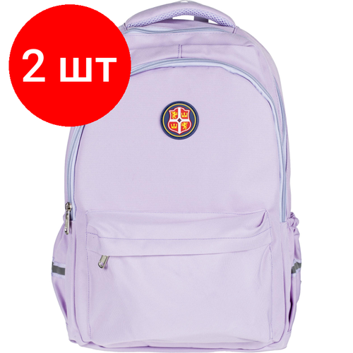 Комплект 2 штук, Рюкзак школьный №1School LION фиолетовый 45.5x31x14 комплект 2 штук рюкзак школьный 1school future синий 45 5x31x14 см