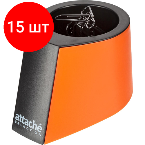 Комплект 15 штук, Скрепочница магнитная Attache Selection, цвет черный/оранжевый