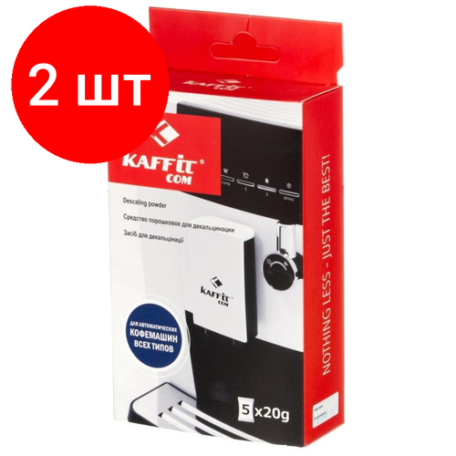 Комплект 2 штук, Средство для декальцинации кофемашин Kaffit сom KFT-D22(5х20гр) kft видеокамера kft mf cl2 2 8