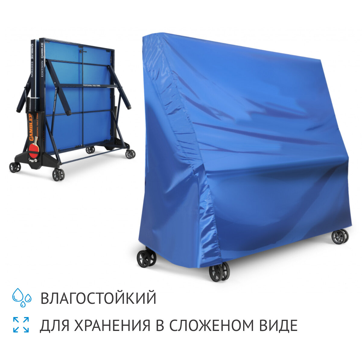 фото Чехол для теннисного стола Gambler EDITION