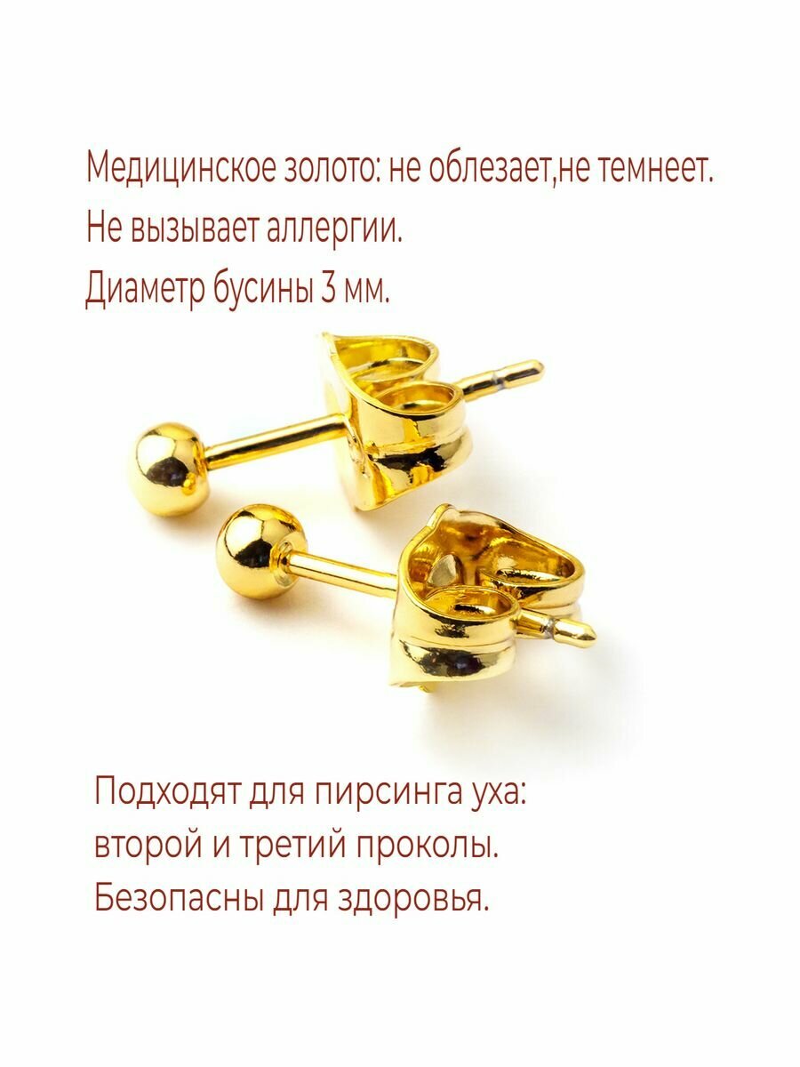 Серьги пусеты XUPING JEWELRY