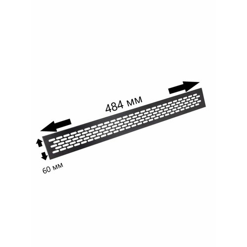Вентиляционная решетка для подоконника, дверей, шкафов, мебели 484х60 мм, черная, алюминий, VG-60484-20, SETE