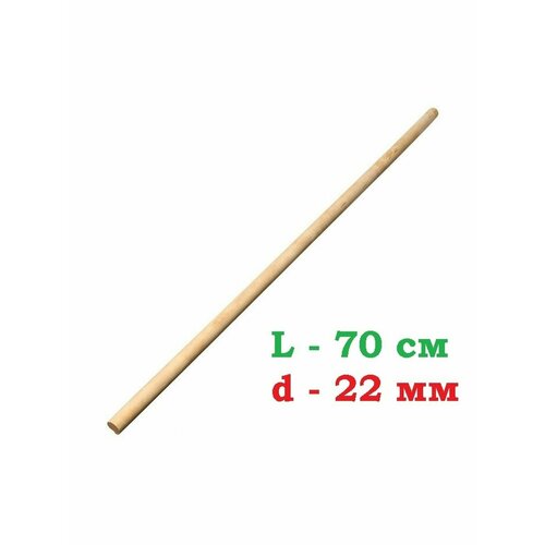 фото Палка гимнастическая деревянная для лфк mr.fox длина 70 см, диаметр 22 мм