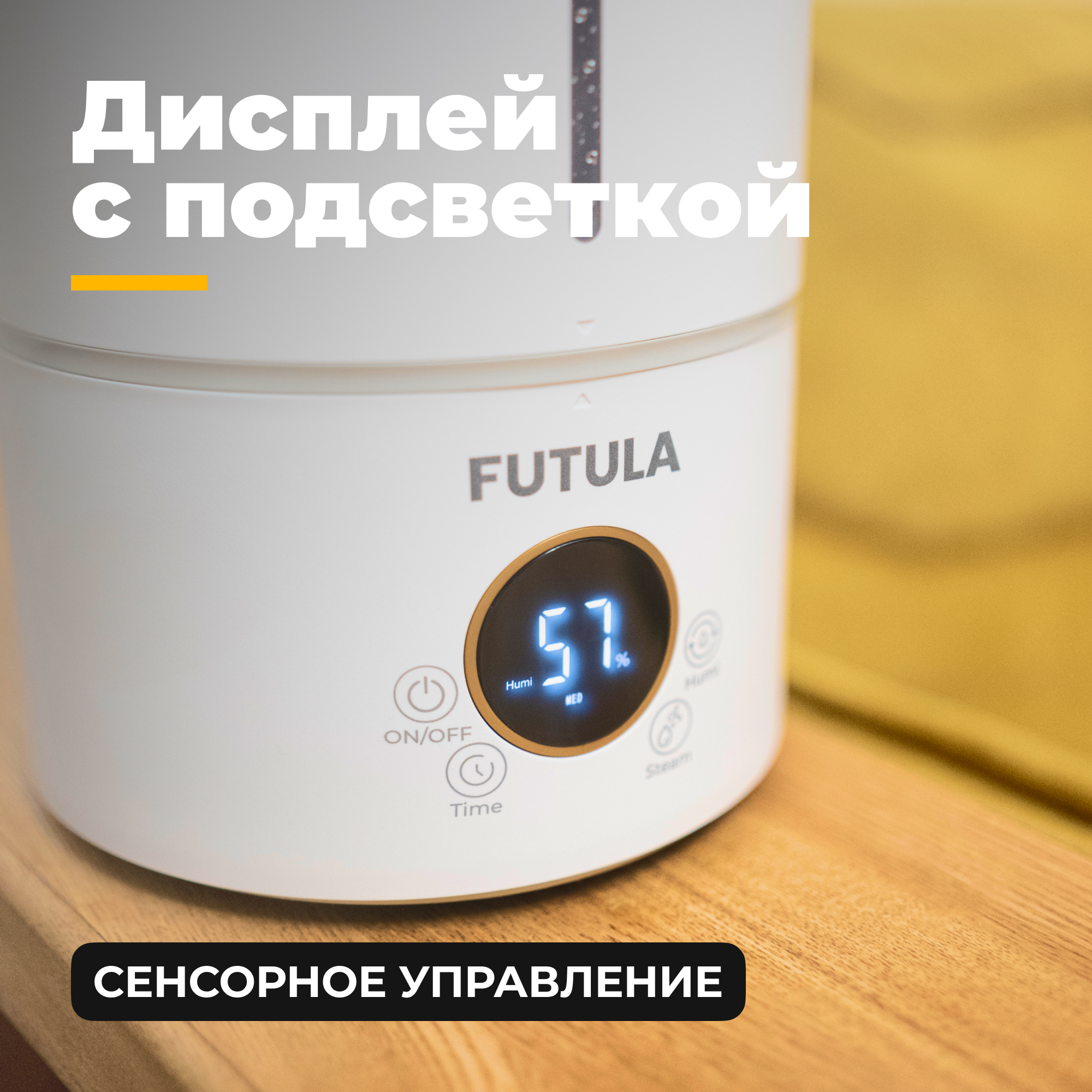 Ультразвуковой увлажнитель воздуха Futula Humidifier H2S - фотография № 4