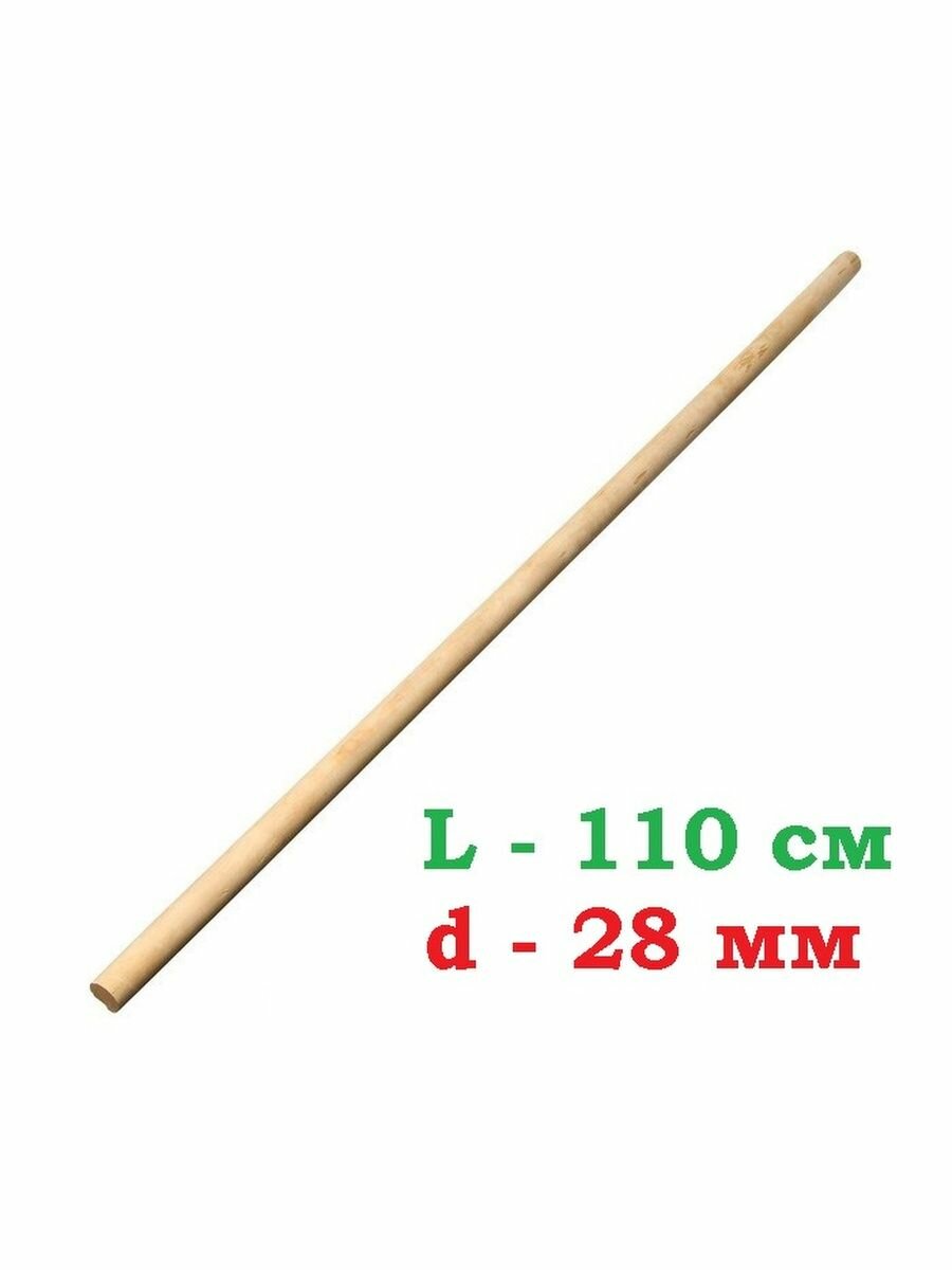 Палка гимнастическая деревянная для ЛФК Mr.Fox длина 110 см, диаметр 28 мм