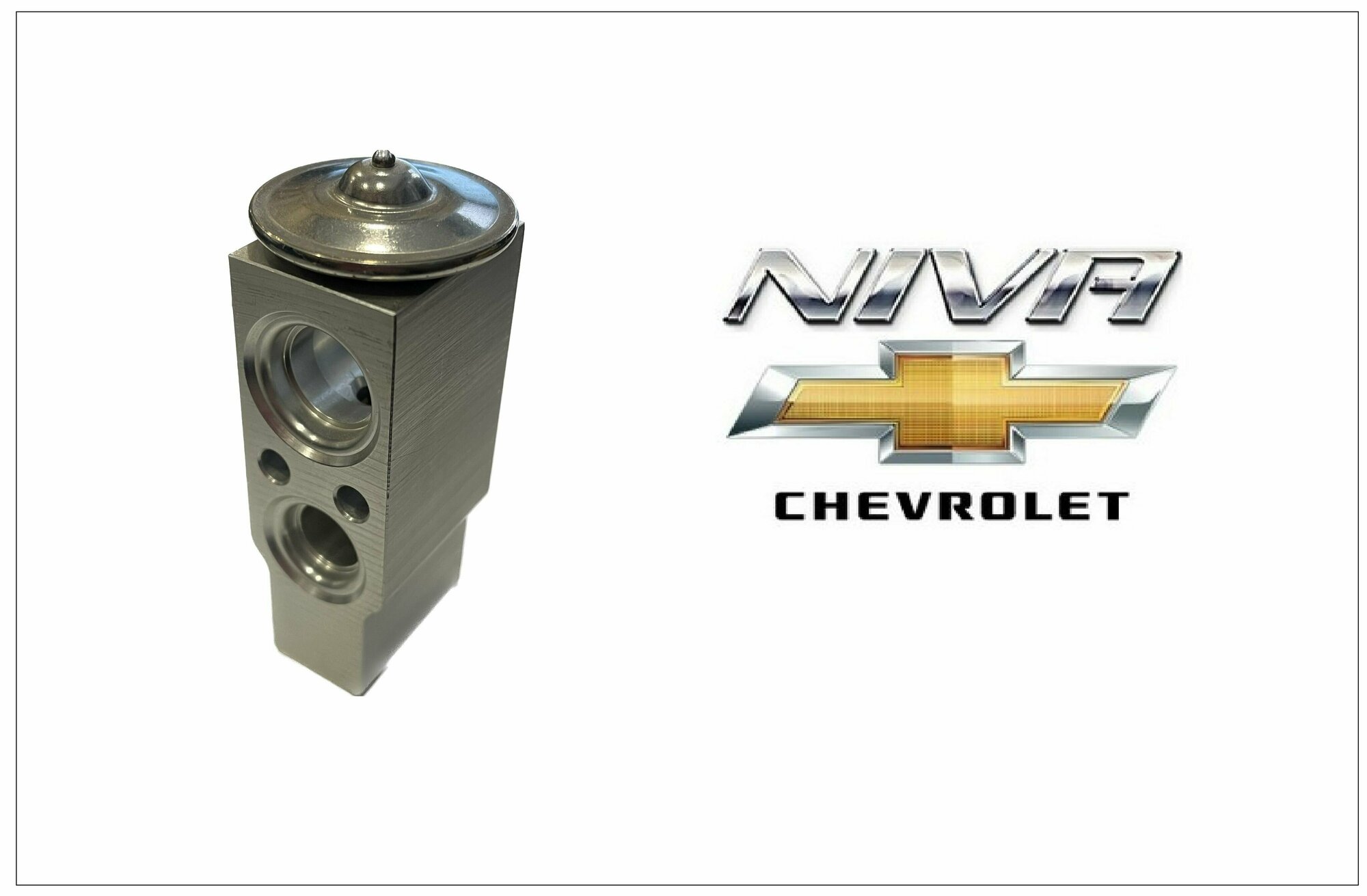 Клапан терморегулирующий (трв) Chevrolet Niva Шевроле Нива