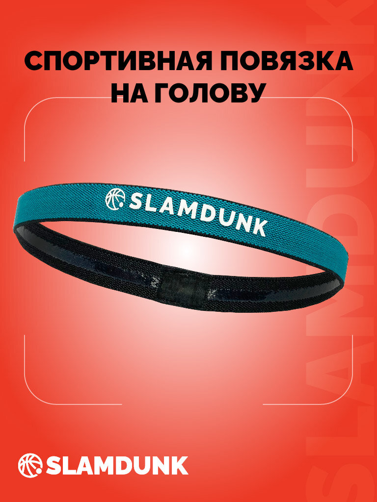 Повязка SLAMDUNK