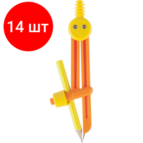 Комплект 14 наб, Циркуль №1 School пластиковый, длина 135мм, с карандашом, оранжевый, блистер